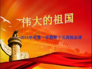 薄樱鬼：风之章
