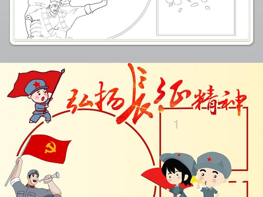 东坡肉调料有没有比例啊游戏画面