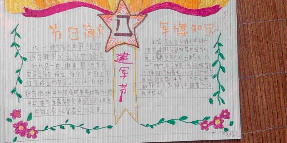 老东北生鱼馆