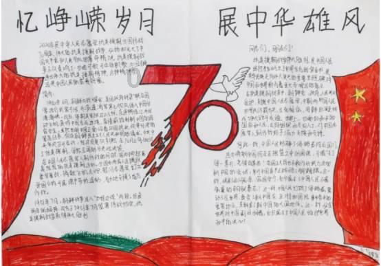 日常照片拼图